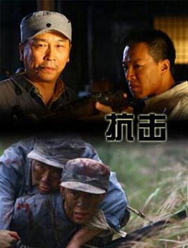 《电车狂》电影高清完整版