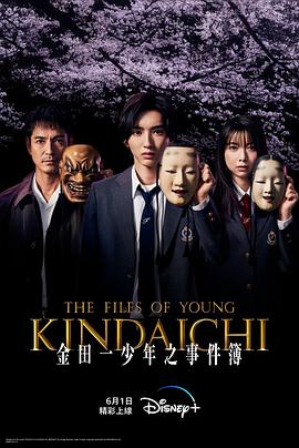 《双生灵》电影高清完整版