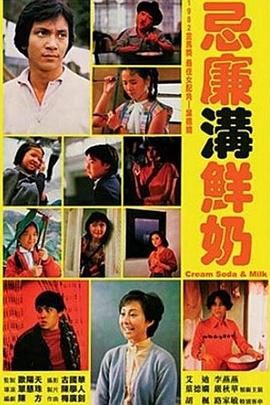 《跨国大追捕：恐惧的伊凡》电影高清完整版