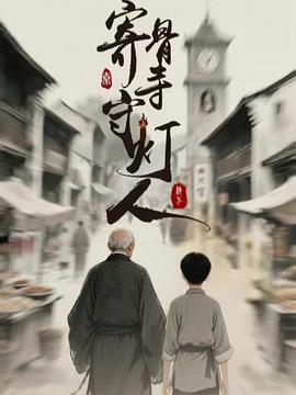 《布鲁克林吸血鬼》电影高清完整版