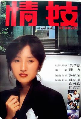 《孤单的幸存者》电影高清完整版