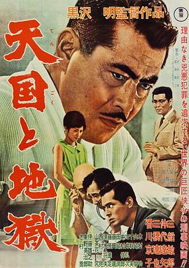 《孤单的幸存者》电影高清完整版