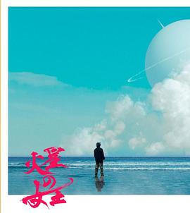 《我国新声代2026》综艺高清完整版