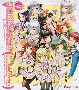 《女神蒙上眼》电视剧高清全集