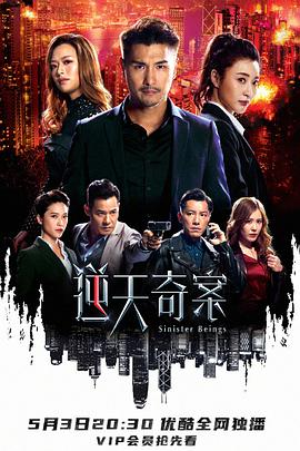 《南边，孤寂铁道》电影高清完整版