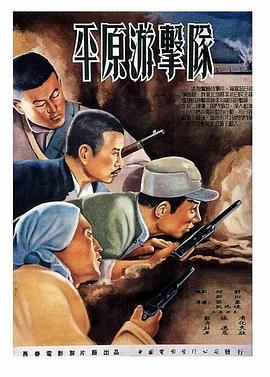 《暴力的种子》电影高清完整版