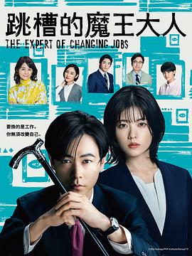《暴力的种子》电影高清完整版