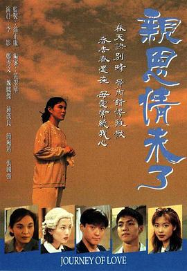 《年少有你》电影高清完整版