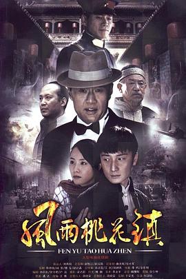 《上道》电视剧高清全集