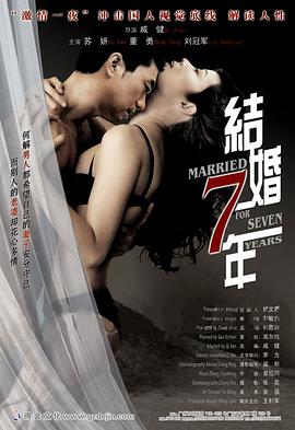 《祥序记》电视剧高清全集