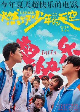 《皇家棕榈》电视剧高清全集
