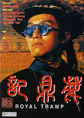 《甜美的梦魇》电影高清完整版