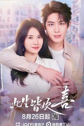 《第三人称》电影高清完整版