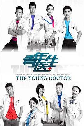《邪眼》电影高清完整版
