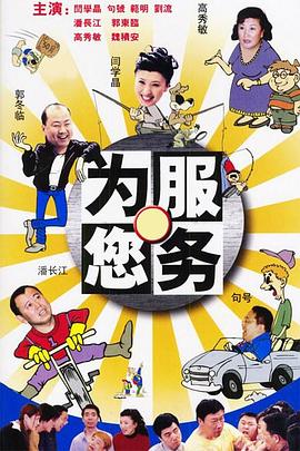 《妻子的浪漫游览第五季》综艺高清完整版