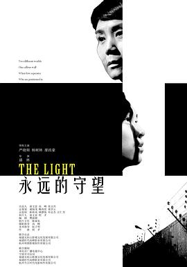 《命运迷宫粤语》电视剧高清全集