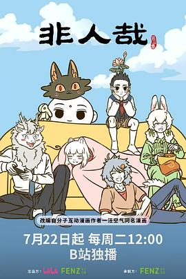 《诙谐女郎》电影高清完整版
