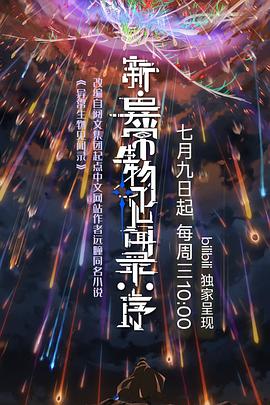《金猪玉叶》电视剧高清全集