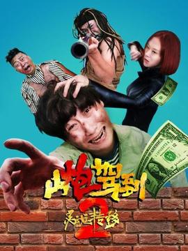 《心动警报第二部》电视剧高清全集