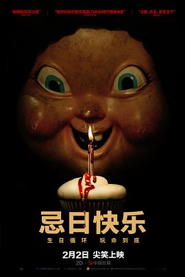 《心动警报第二部》电视剧高清全集