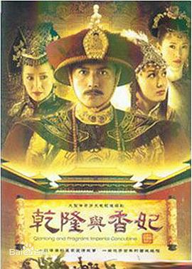 《热浪球爱战》电影高清完整版