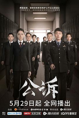 《剑气萧萧孔雀翎》电影高清完整版