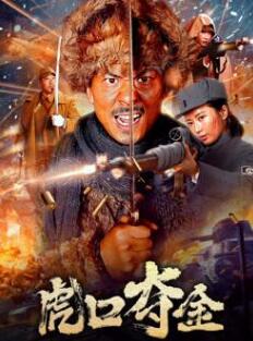 《左伟与杜叶的婚姻生活》电视剧高清全集
