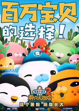 《没说不爱你》电视剧高清全集