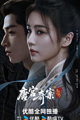 《啦啦啦德玛西亚第二季》动漫高清全集