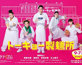 《王者全国》电影高清完整版