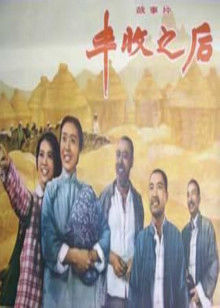 《化装》电影高清完整版