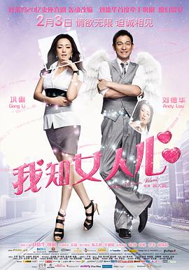 《双面人粤语》电视剧高清全集