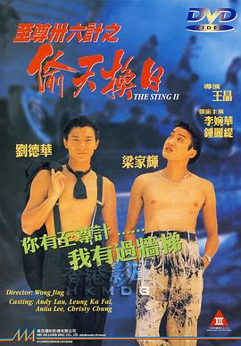 《变成你的那一天》电视剧高清全集