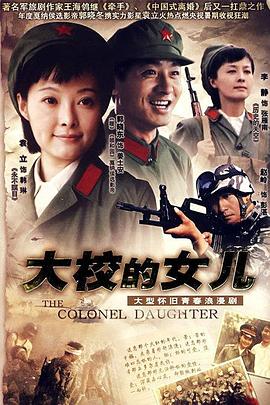 《警视厅遗失物搜寻档案》电影高清完整版