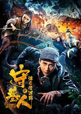 《一丝偶尔》电影高清完整版