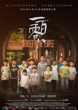 《异空兵士【影视说明】》电影高清完整版