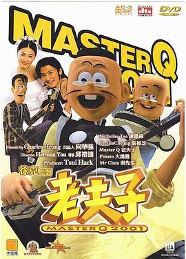 《恋爱中的爱人》综艺高清完整版