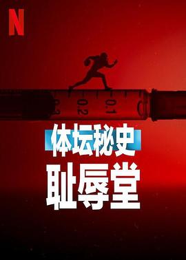 《征程》电影高清完整版