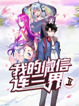 《悄悄藏不住之许你》电视剧高清全集