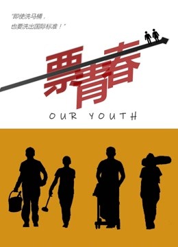 《固执的硬币》电影高清完整版