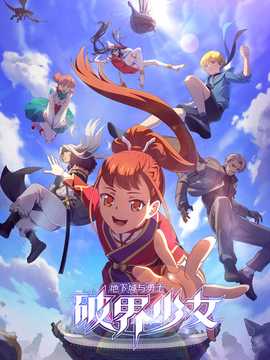 《种子》电影高清完整版