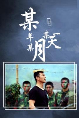 《恋之光》电影高清完整版