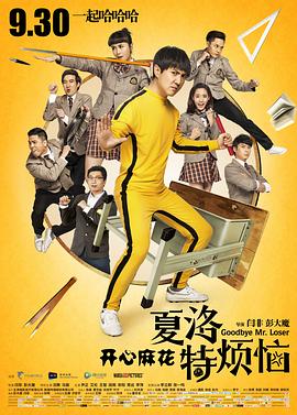 《梵高传》电影高清完整版