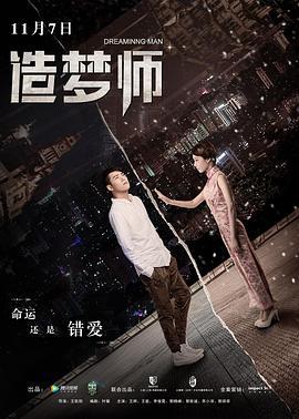 《换身密议》电视剧高清全集