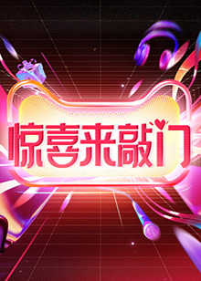 《实习医生格蕾第十六季》电视剧高清全集