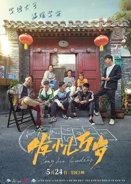 《我的家里空无一物》电视剧高清全集