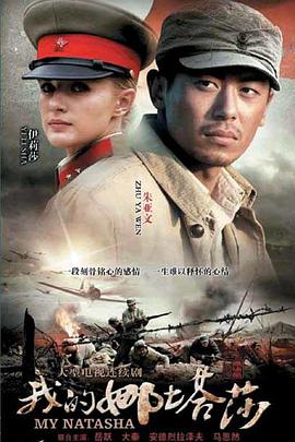 《派对浪客诸葛孔明》动漫高清全集
