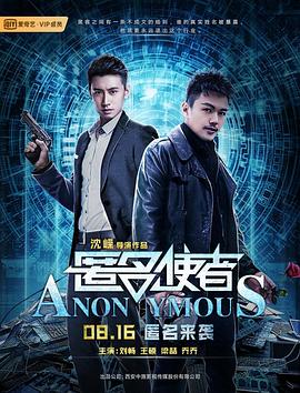 《不稳定》电视剧高清全集