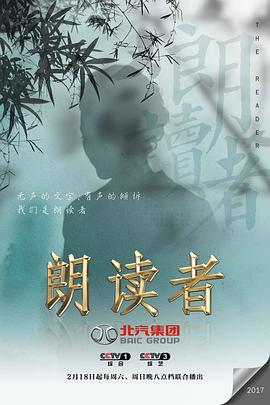 《六六大顺》电影高清完整版