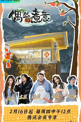 App乱跳转，工信部出手